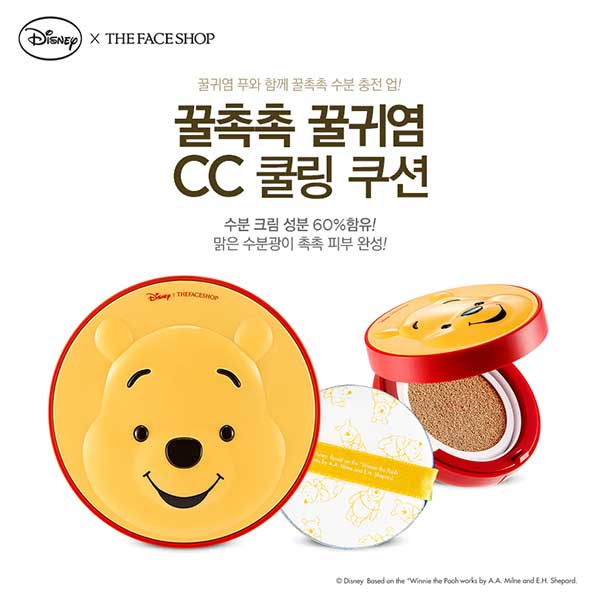ซีซี คุชชั่น THEFACESHOP CC Cooling Cushion SPF42  PA    (Disney)