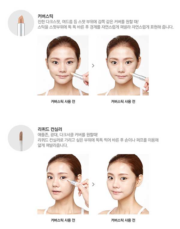 คอนซีลเลอร์ THEFACESHOP Concealer Dual Veil (Troll) คอนซีลเลอร์ THEFACESHOP Concealer Dual Veil (Troll)