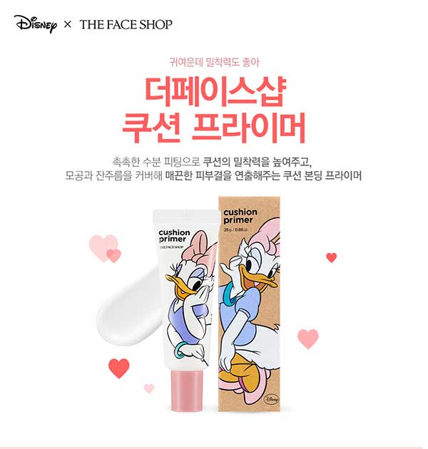 ไพรเมอร์ THEFACESHOP Cushion Primer (Disney) ไพรเมอร์ THEFACESHOP Cushion Primer (Disney)