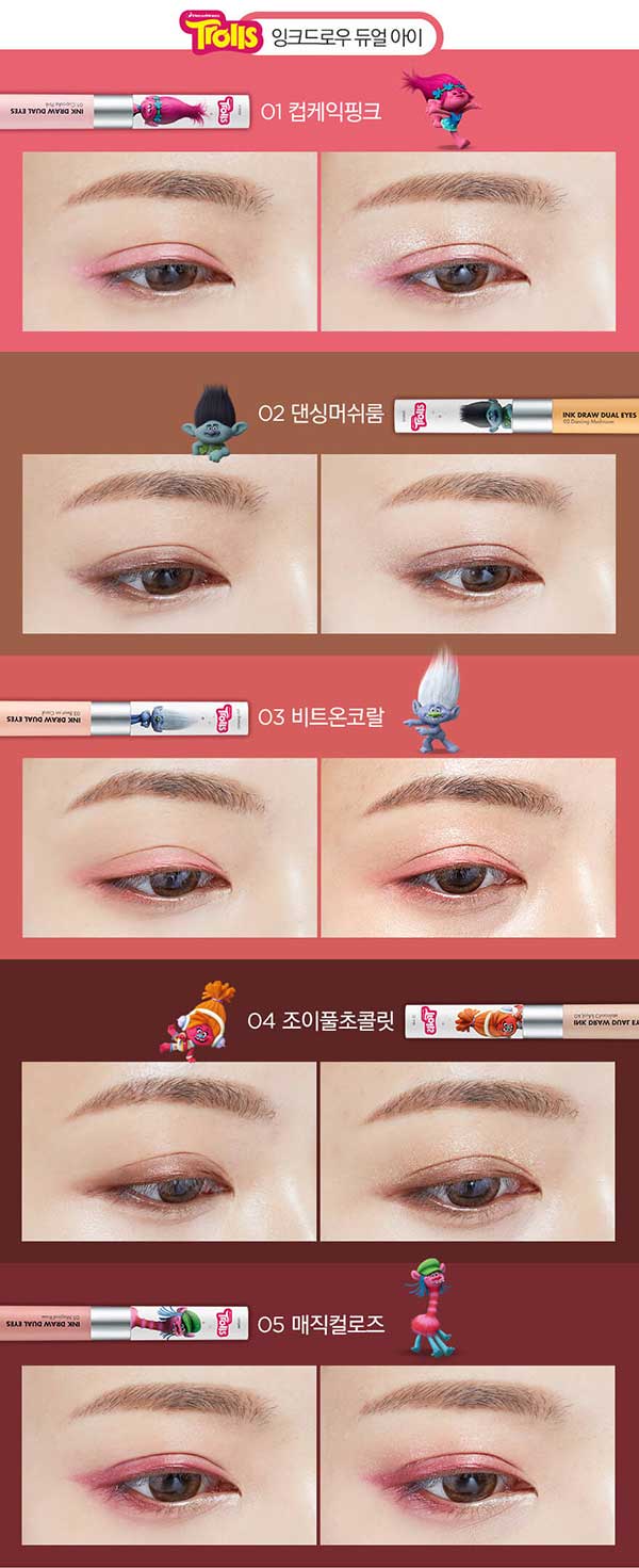 อาย แชโดว์ THEFACESHOP Ink Draw Dual Eye (Troll) อาย แชโดว์ THEFACESHOP Ink Draw Dual Eye (Troll)