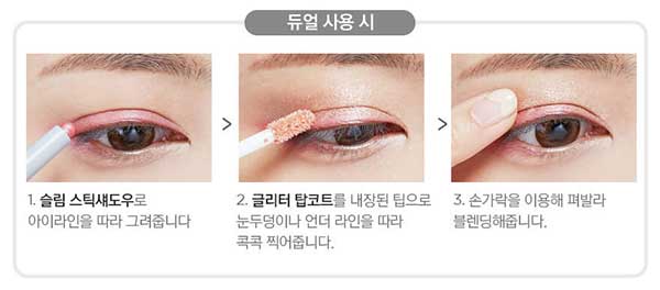อาย แชโดว์ THEFACESHOP Ink Draw Dual Eye (Troll) อาย แชโดว์ THEFACESHOP Ink Draw Dual Eye (Troll)