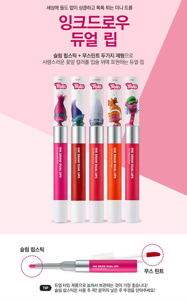 ลิปทินท์ THEFACESHOP Ink Draw Dual Lip (Troll)