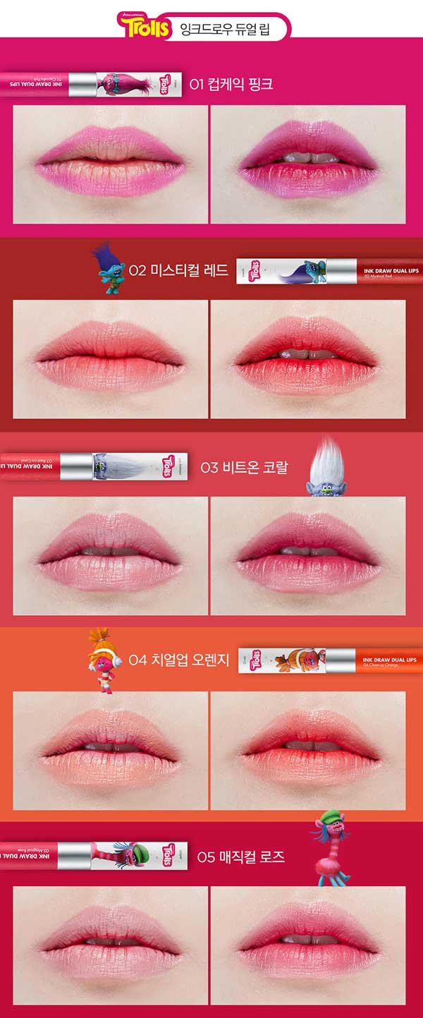ลิปทินท์ THEFACESHOP Ink Draw Dual Lip (Troll)