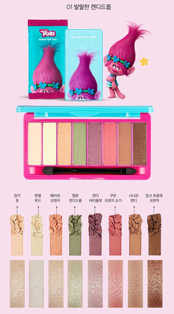 อายแชโดว์ THEFACESHOP Monopop Eyes (Troll) อายแชโดว์ THEFACESHOP Monopop Eyes (Troll)