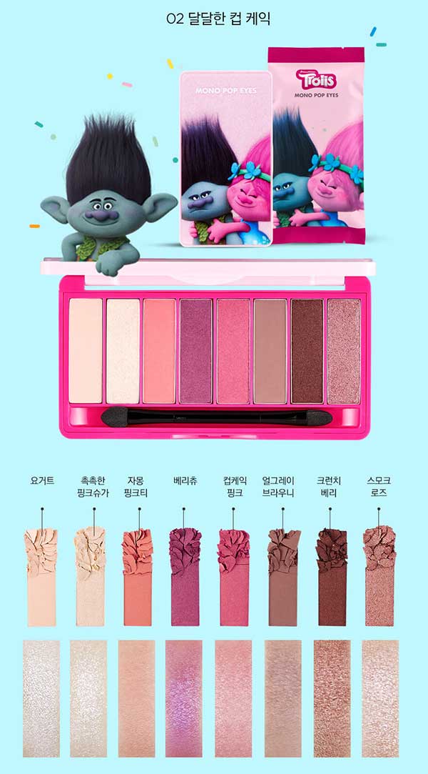 อายแชโดว์ THEFACESHOP Monopop Eyes (Troll) อายแชโดว์ THEFACESHOP Monopop Eyes (Troll)
