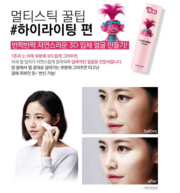 ไฮไลท์ THEFACESHOP Multi-Stick Highlighter (Troll)