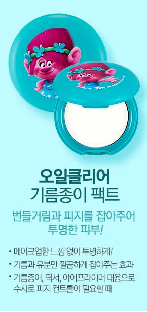 แป้งอัดแข็ง THEFACESHOP Oil Clear Blotting Pact (Troll) แป้งอัดแข็ง THEFACESHOP Oil Clear Blotting Pact (Troll)