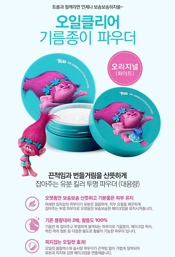แป้งฝุ่นเอนกประสงค์ THEFACESHOP Oil Clear Blotting Powder (Troll)