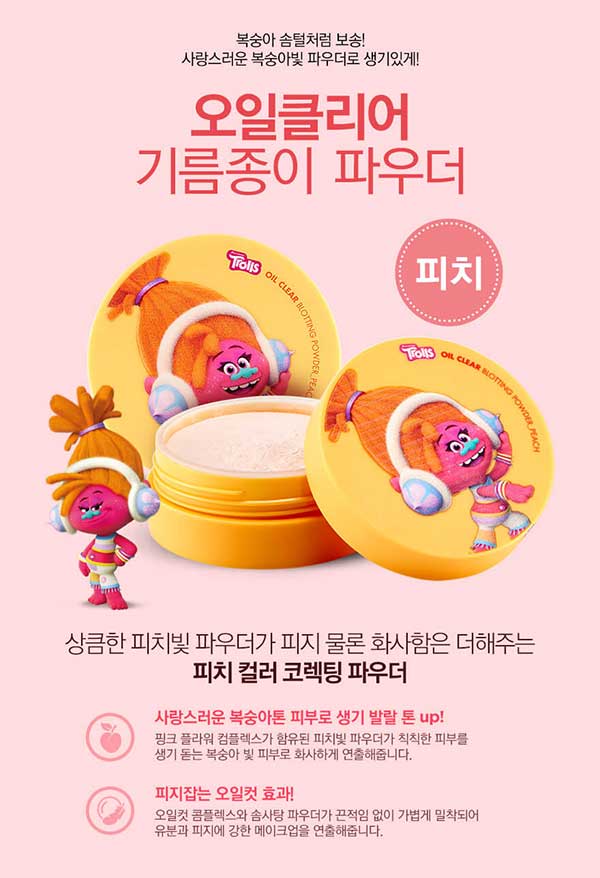 แป้งฝุ่นเอนกประสงค์ THEFACESHOP Oil Clear Blotting Powder (Troll)