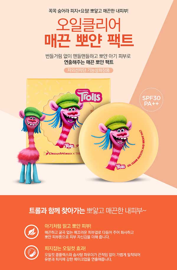 แป้งอัดแข็ง THEFACESHOP Oil Clear Smooth&Bright Pact (Troll) แป้งอัดแข็ง THEFACESHOP Oil Clear Smooth&Bright Pact (Troll)