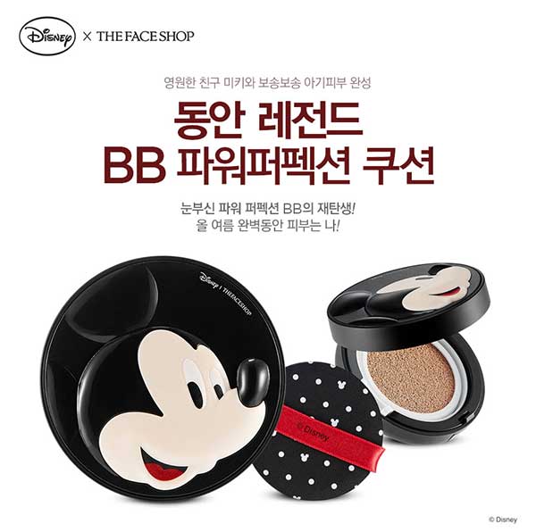 บีบี คุชชั่น THEFACESHOP Power Perfection BB Cushion SPF50  PA    (Disney)