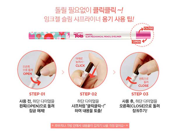 อายไลน์เนอร์ THEFACESHOP Slim Mechanical Pencil Eyeliner (Troll)