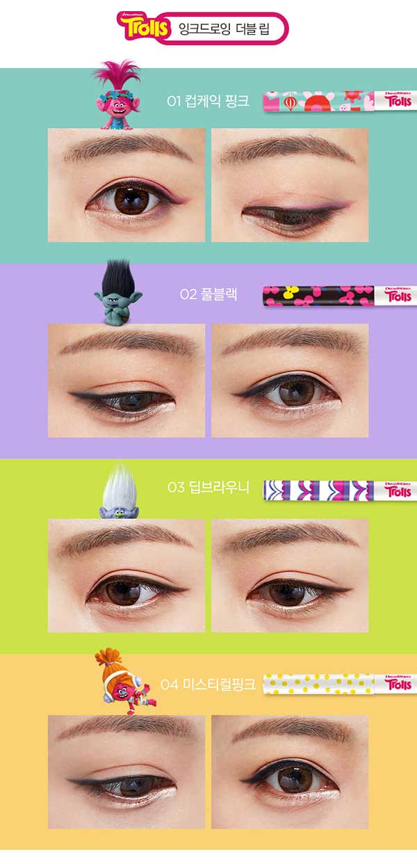 อายไลน์เนอร์ THEFACESHOP Slim Mechanical Pencil Eyeliner (Troll)