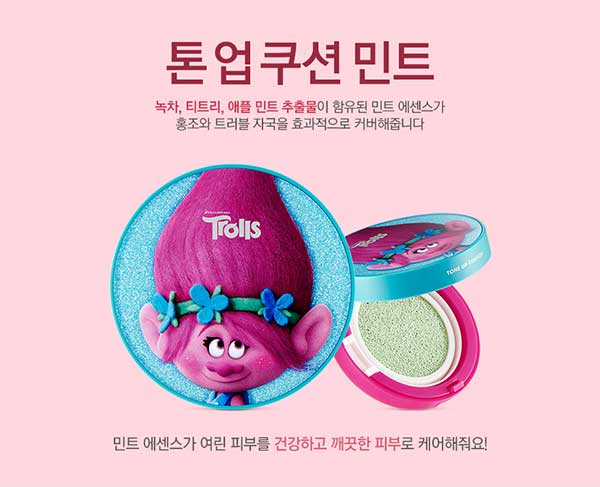 คุชชั่น THEFACESHOP Tone Up Cushion (Troll) คุชชั่น THEFACESHOP Tone Up Cushion (Troll)