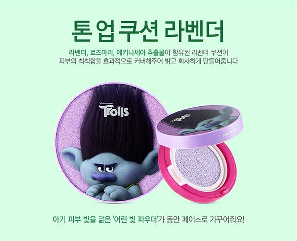 คุชชั่น THEFACESHOP Tone Up Cushion (Troll) คุชชั่น THEFACESHOP Tone Up Cushion (Troll)