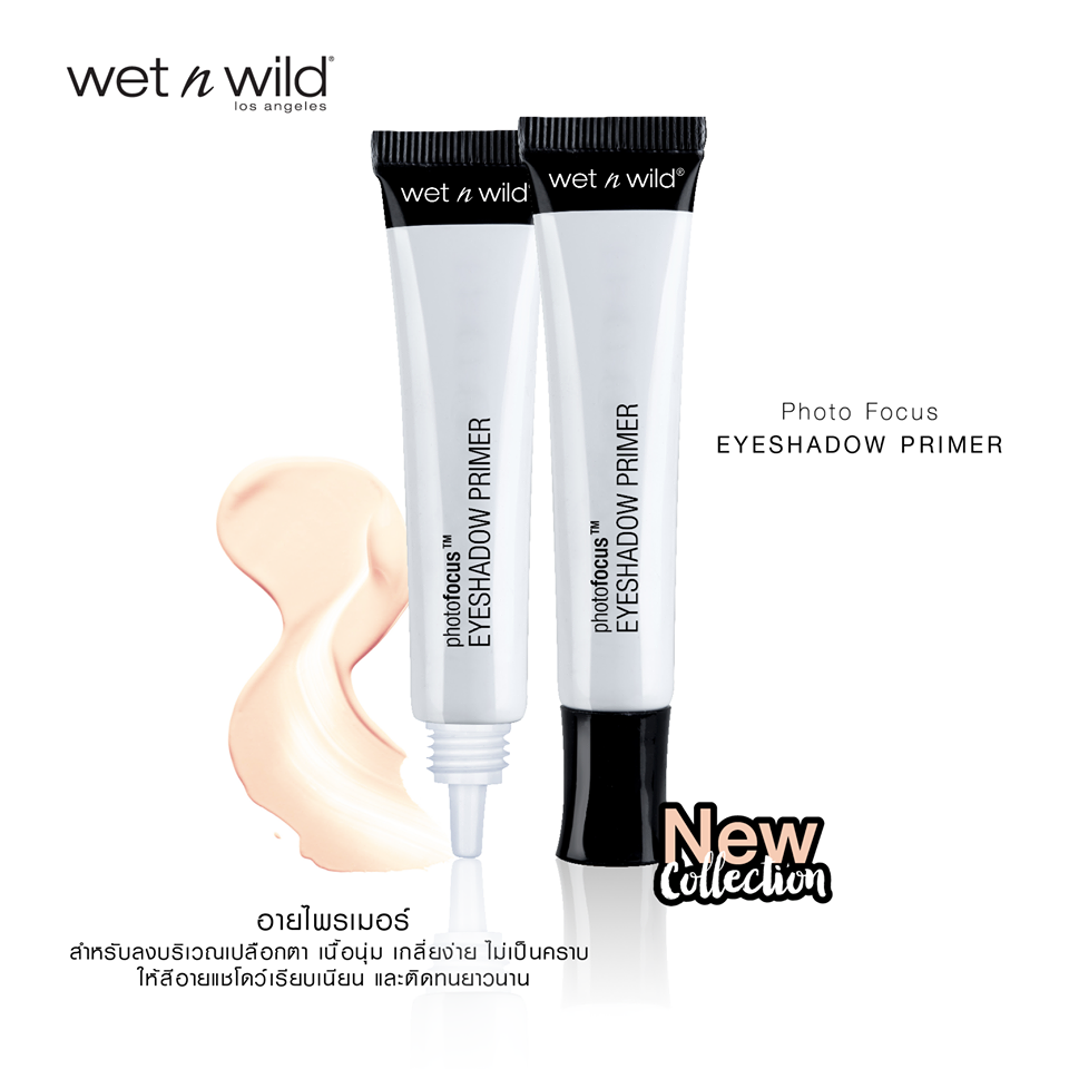 อายไพรเมอร์ Wet n Wild Photo Focus Eyeshadow Primer
