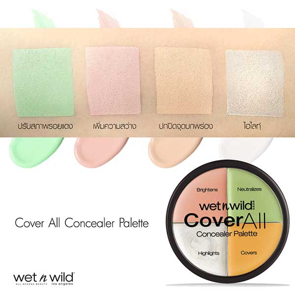 คอนซีลเลอร์ Wet n Wild Coverall Concealer Palette