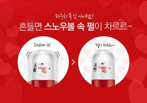 ลิปทินท์ THEFACESHOP TFS Coke Bear Tint