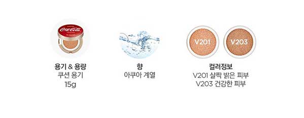 คูชชั่นฟาวเดชั่น THEFACESHOP TFS Oil Control Water Cushion Cola คูชชั่นฟาวเดชั่น THEFACESHOP TFS Oil Control Water Cushion Cola